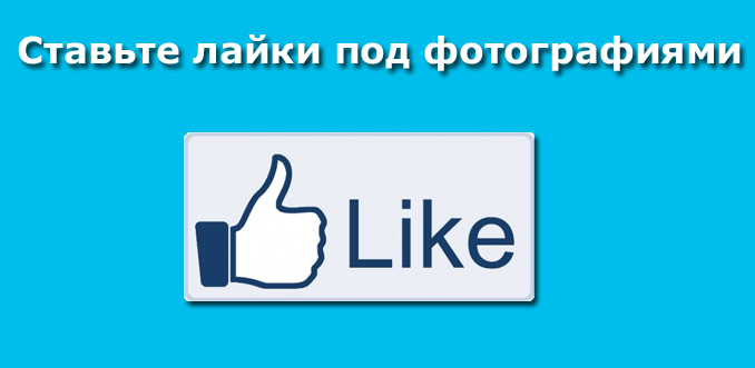 Расрукта объявлений о сдаче в аренду квартир посуточно через соцсети