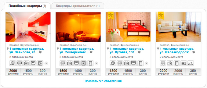 Подобные квартиры на Spiti.ru